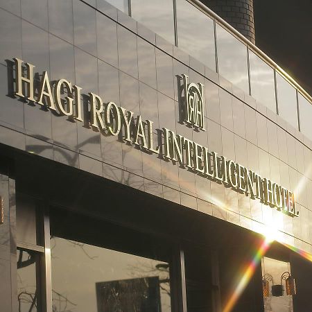 Hagi Royal Intelligent Hotel Extérieur photo