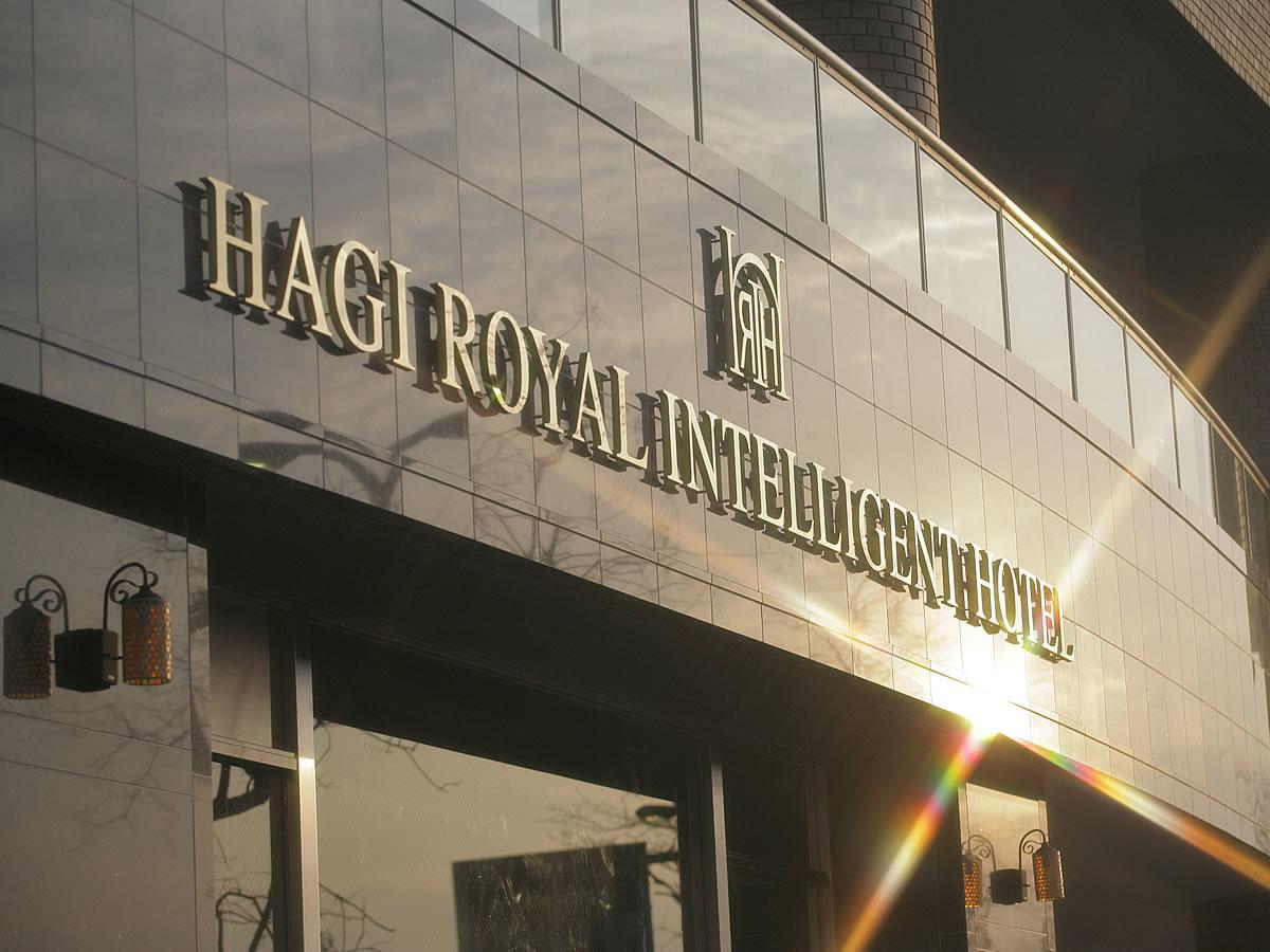 Hagi Royal Intelligent Hotel Extérieur photo